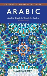 Arabic-English/ English-Arabic Practical Dictionary, Second Edition - Nicholas Awde - 9780781814287