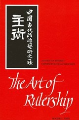 The Art of Rulership - Roger T. Ames - 9780791420621