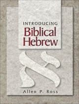 Introducing Biblical Hebrew - Allen P. Ross - 9780801021473