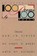 100 Poems by 100 Poets, Harold Pinter - Paperback - 9780802132796