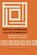 Native Americans and the Environment, Michael E. Harkin ; David Rich Lewis - Paperback - 9780803273610