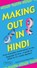 Making Out in Hindi, Daniel Krasa ; Rainer Krack - Paperback - 9780804850605