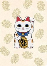 Journal Lucky Cat (Maneki Neko), Lined Paperback - Tuttle Studio - 9780804859479