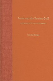 Israel And the Persian Gulf