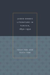 Judeo-Arabic Literature in Tunisia, 1850-1950