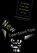 New Downtown Now, Mac Wellman ; Young Jean Lee - Paperback - 9780816647316