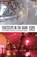 Footsteps in the Dark, George Lipsitz - Paperback - 9780816650200