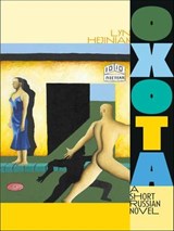 Oxota - Lyn Hejinian - 9780819578778