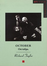 October - NA,  NA - 9780851709161