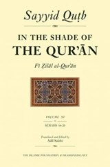 In the Shade of the Qur'an Vol. 11 (Fi Zilal al-Qur'an) - Sayyid Qutb - 9780860374206