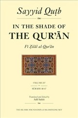 In the Shade of the Qur'an Vol. 15 (Fi Zilal al-Qur'an) - Sayyid Qutb - 9780860374763