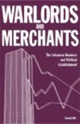 Warlords and Merchants - DIB,  Kamal - 9780863723155