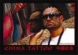 China Tattoo - Wroblewski, Chris - 9780867196986