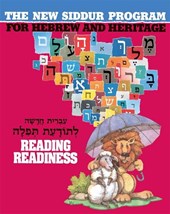The New Siddur Program: Reading Readiness