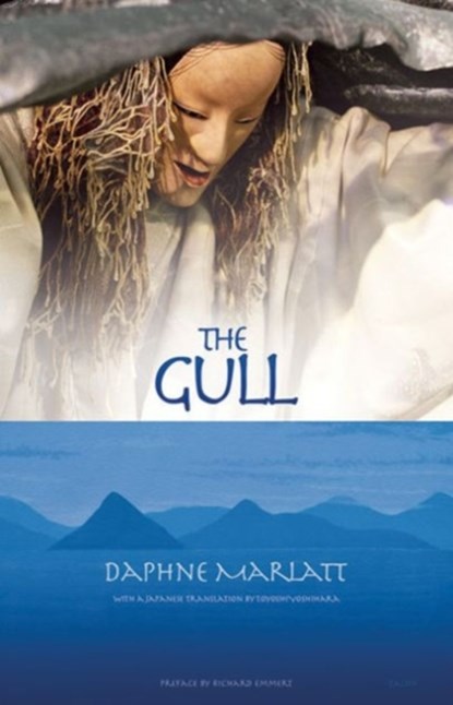 The Gull, Daphne Marlatt - Paperback - 9780889226166