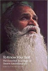 To Know Yourself - Swami (Swami Satchidananda) Satchidananda - 9780932040619