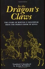 In the Dragon's Claws -  - 9780934211567