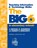 Teaching Information & Technology Skills, Michael B. Eisenberg ; Robert E. Berkowitz ; Barbara A. Jansen ; Tami J. Little - Paperback - 9780938865810