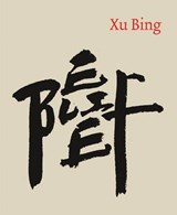 Xu Bing - Andrew Brown; Reiko Tomii; David Elliott; Robert E. Hamist; Leopold Swergold - 9780956867001