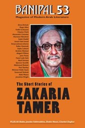 The Short Stories of Zakaria Tamer