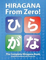Hiragana From Zero! - George Trombley ; Yukari Takenaka - 9780976998174