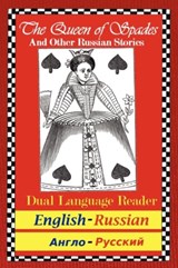 The Queen of Spades and Other Russian Stories - Alexander S Pushkin ; Anton Chekhov ; Fydor Dostoyevsky - 9780983150336
