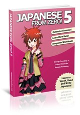 Japanese From Zero! 5 - George Trombley ; Yukari Takenaka - 9780989654555
