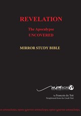Revelation - Francois (Alan Platt [Doxa Deo] Dr Baxter Kruger [Author] William Paul Young [Author - The Shack]]) Du Toit - 9780992223625