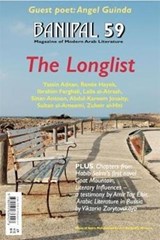 The Longlist - ADNAN,  Yassin ; Jouaiti, Abdelkarim ; al-Atrash, Laila - 9780995636927