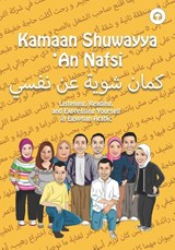 Kamaan Shuwayya 'An Nafsi - Matthew Aldrich - 9780998641157