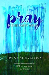 Pray to the Empty Wells - SHUVALOVA,  Iryna - 9780999199480