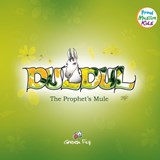 Duldul - Green Fig Staff - 9780999758694