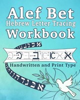 Alef Bet Hebrew Letter Tracing Workbook - Judaica Publishing - 9781034561859