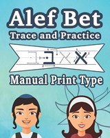Alef Bet Trace and Practice Manual Print Type - Judaica Chai Publishing - 9781034562061