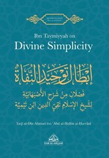 Ibn Taymiyyah on Divine Simplicity - Ibn Taymiyyah - 9781068309625