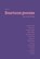 fourteen poems, niet bekend - Paperback - 9781068495168