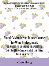Mando's Mandarin Chinese Course for Wine Professionals - Zhou Hong - 9781069880437
