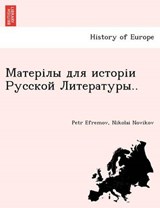 .. - Petr Efremov ; Nikolai Novikov - 9781241788537