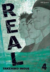 Real, Vol. 4 - Takehiko Inoue - 9781421519920