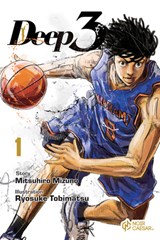 Deep 3, Volume 1 - Mitsuhiro Mizuno - 9781427885890