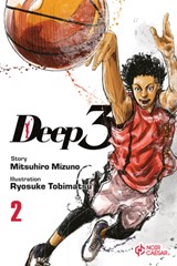 Deep 3, Volume 2 - Mitsuhiro Mizuno - 9781427885937