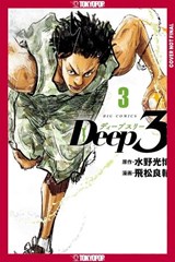 Deep 3, Volume 3 - Mitsuhiro Mizuno - 9781427885951