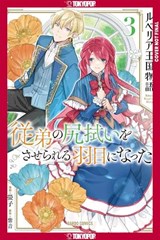 The Tale of Luvelia Kingdom, Volume 3 - Keiko ; Shion - 9781427888013