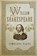 William Shakespeare, niet bekend - Gebonden - 9781435141834