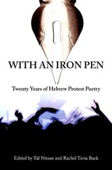 With an Iron Pen - Tal Nitzan ; Rachel Tzvia Back - 9781438426488