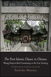 Murata, S: First Islamic Classic in Chinese