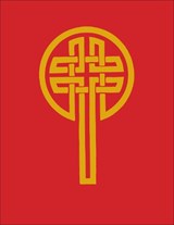 Revised Common Lectionary in NRSV - Canon Michael Perham - 9781472991034