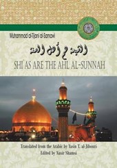 Shias Are the Ahl Al-Sunnah