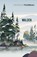 Walden , Henry Thoreau&, Introduction by Benjamin Markovits - Paperback - 9781529975666