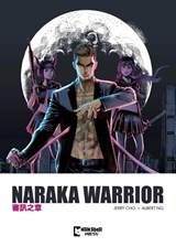 Naraka Warrior Vol. 1 - Albert Ng - 9781545821756
